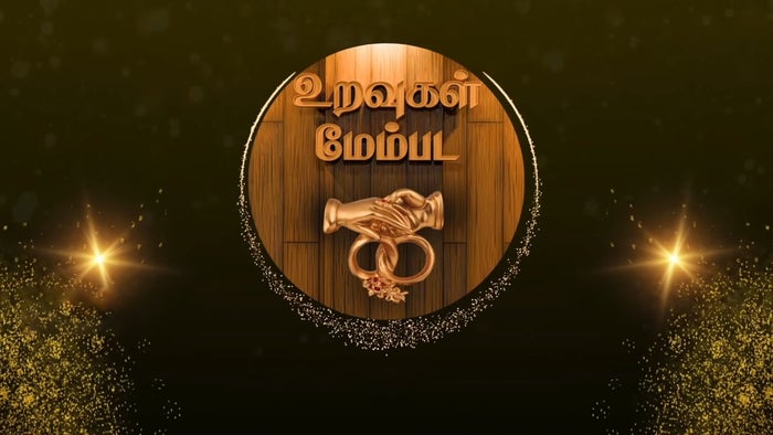 Uravugal Membada on JioTV