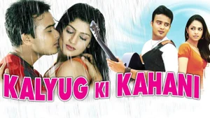 Kalyug Ki Kahani on Colors Cineplex Superhit