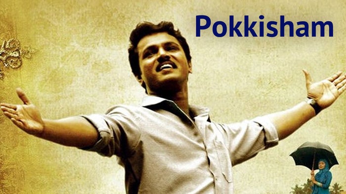 Pokkisham on JioTV