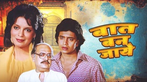 Baat Ban Jaye on Zee Classic - past program