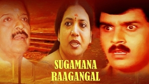 Sugamana Raagangal on Raj Digital Plus - past program