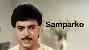 Samparko on Aakash Aath - past program