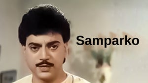 Samparko on Aakash Aath - past program