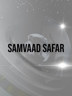 Samvaad Safar on News Time TV - past program