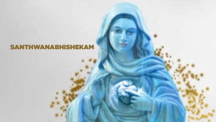 Santhwanabhishekam on Shalom