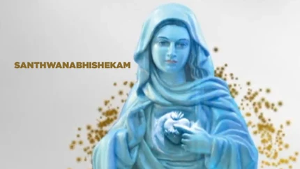 Santhwanabhishekam on Shalom
