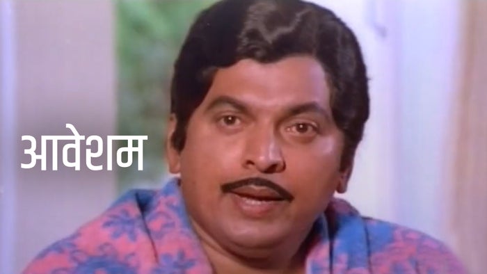 Aavesam on JioTV