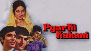 Pyar Ki Kahani on B4U Kadak - past program