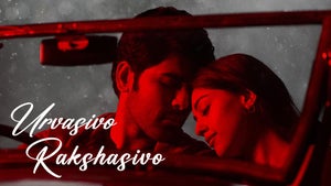 Urvasivo Rakshasivo on Gemini Movies HD - past program