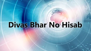 Divas Bhar No Hisab on VR Live - past program
