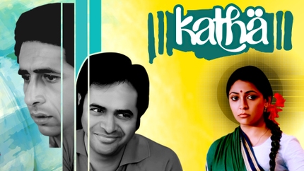 Katha on TV Asia Powered by Shemaroo