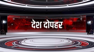 Desh Dophar on Zee Bihar Jharkhand - past program