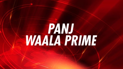 Panj Waala Prime on WPN World Punjabi News