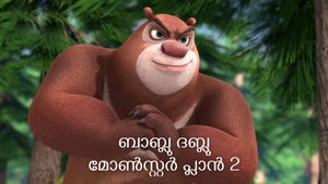 Bablu Dablu Monster Plan 2 on Pasand - past program