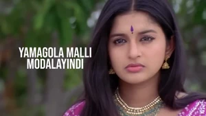 Yamagola Malli Modalayindi on ETV Plus