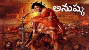 Anushka on B4U Kadak - past program