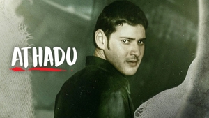 Athadu on Kalaignar TV - past program