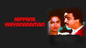 Japanil Kalyanaraman on Raj Digital Plus - past program