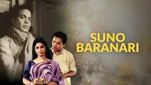 Suno Baranari on Rongeen TV - past program