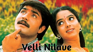 Velli Nilave on Raj Digital Plus - past program