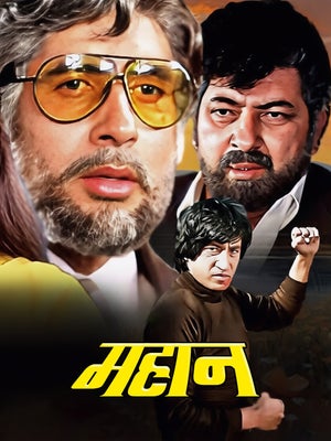 Mahaan on Colors Cineplex Bollywood - past program