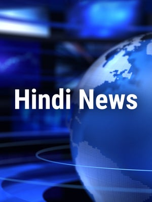 Hindi News on Gulistan News - past program
