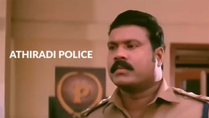Athiradi Police on Tamilan Television - past program