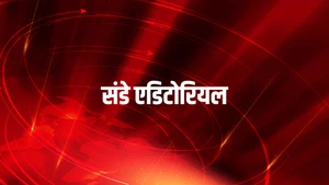 Sunday Editorial on Calcutta News - past program