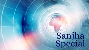 Sanjha Special on ABP Sanjha - past program