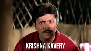 Krishna Kavery on Colors Bangla Cinema - past program