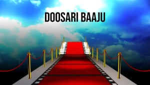 Doosari Baaju on DD Sahayadri - past program