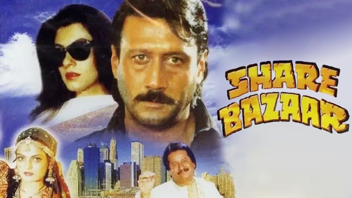 Share Bazaar on JioTV