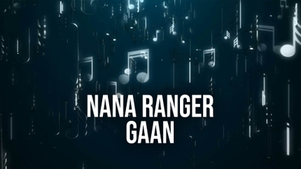 Nana Ranger Gaan on Ctvn Akd Plus