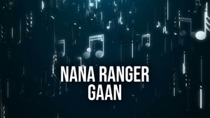 Nana Ranger Gaan on Ctvn Akd Plus - past program