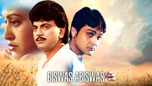 Biswas Abiswas on Colors Bangla Cinema - past program