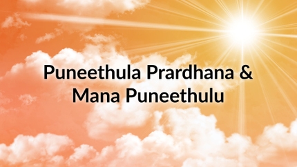 Puneethula Prardhana & Mana Puneethulu on Divya Vani
