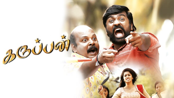 Karuppan on JioTV