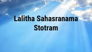 Lalitha Sahasranama Stotram on SVBC3 - past program