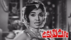 Ukku Pidugu on ETV Cinema