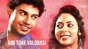 Ami Toke Valobasi on Cine Jomjomat - past program