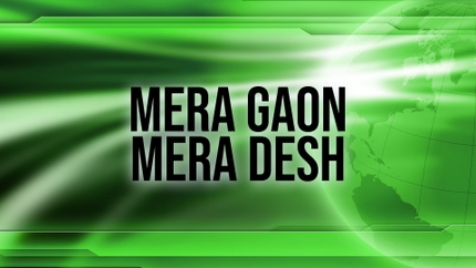 Mera Gaon Mera Desh on Aaj Tak - past program