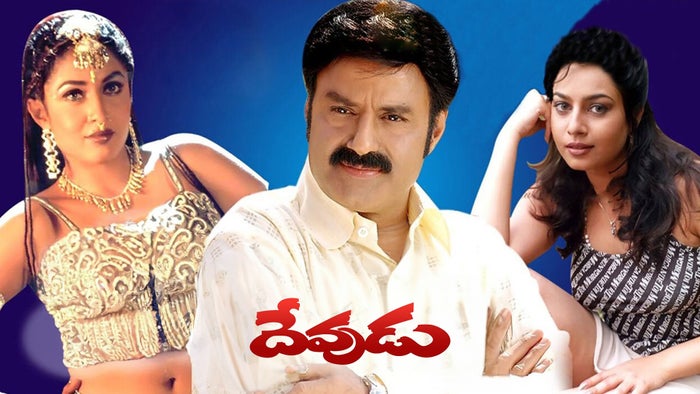 Devudu on JioTV