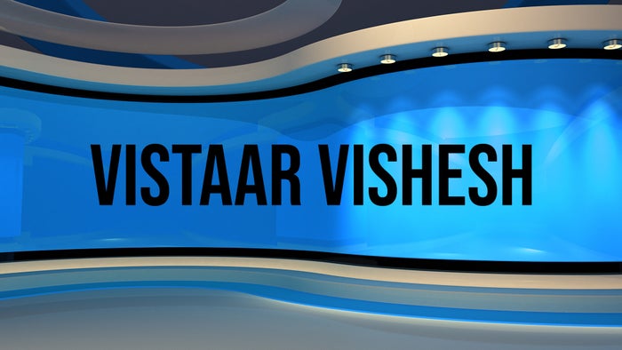 Vistaar Vishesh on JioTV