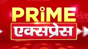 Prime Express on Zee UP UK - future program