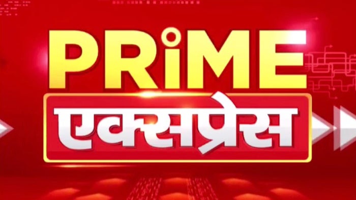 Prime Express on JioTV