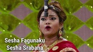 Sesha Fagunaku Sesha Srabana on Alankar - past program