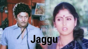 Jaggu on Sun Gemini Movies HD - live program