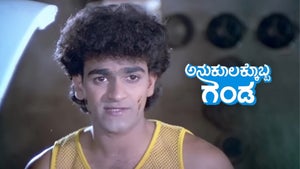 Anukoolakkobba Ganda on Sun Udaya HD - live program