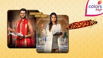 Ramachari on Colors Kannada HD