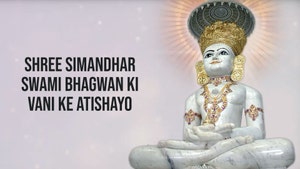 Shree Simandhar Swami Bhagwan ki Vani ke Atishayo on Dada Bhagwan Foundation - past program